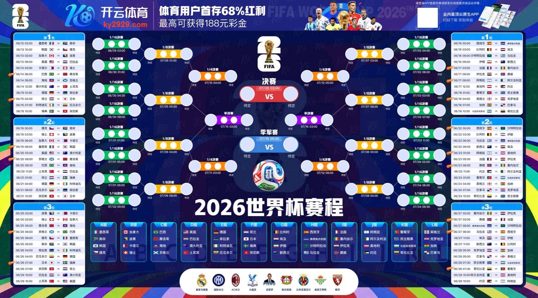 环亚|环亚体育|环亚官方网站